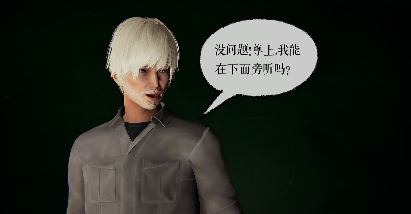 [3D]魔尊归来[龙魂第二部]第41话