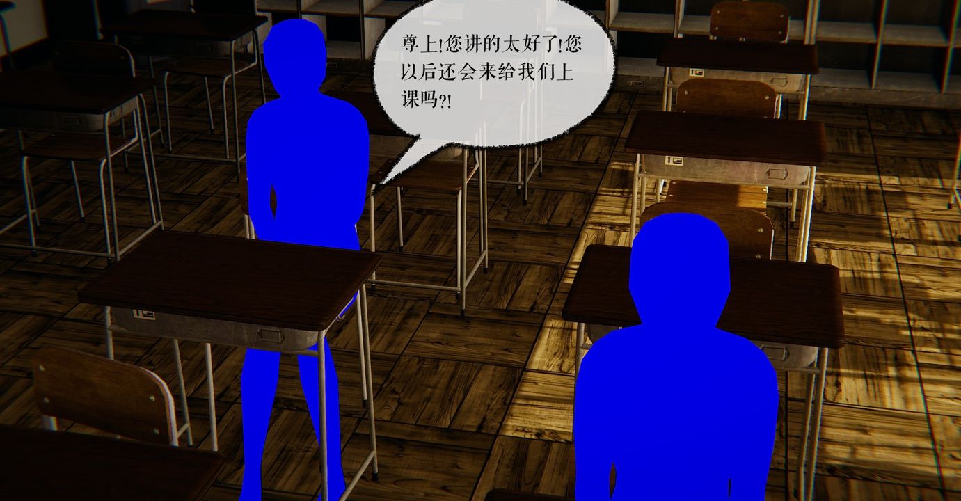 [3D]魔尊归来[龙魂第二部]第41话