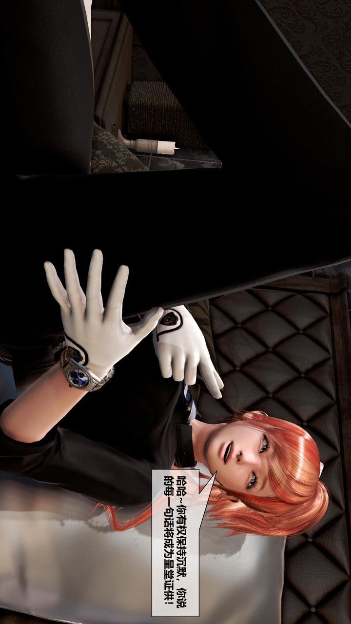 [3D]我的金城(罪恶金城)第1-2季[完整版]第二季06章【第3话】