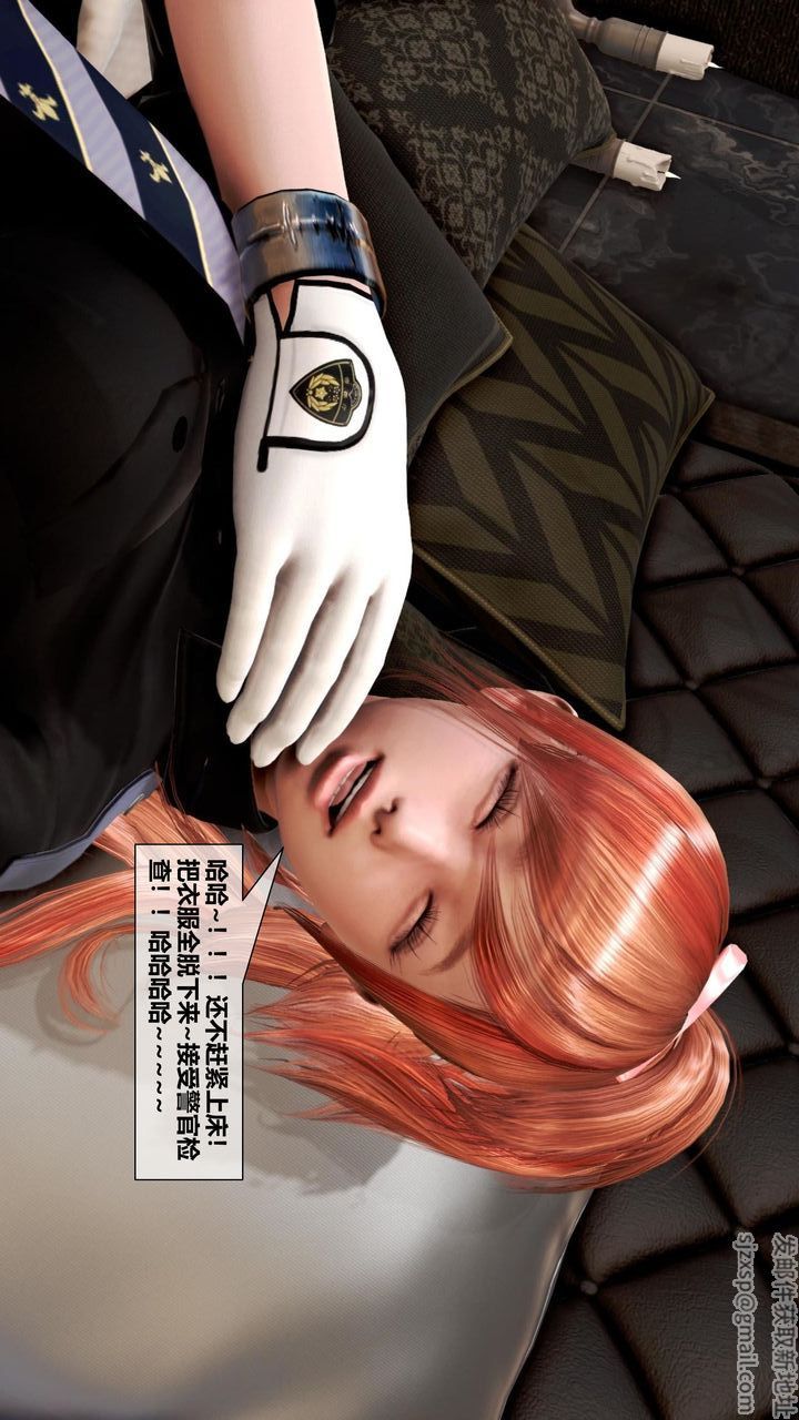 [3D]我的金城(罪恶金城)第1-2季[完整版]第二季06章【第3话】