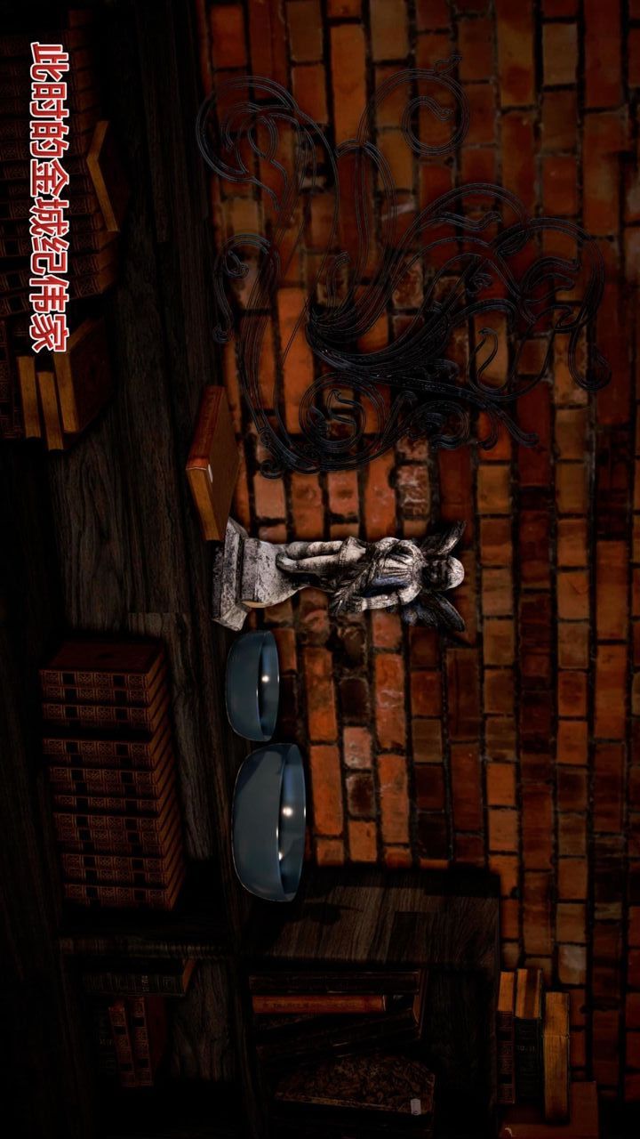 [3D]我的金城(罪惡金城)第1-2季[完整版]第二季06章【第3話】