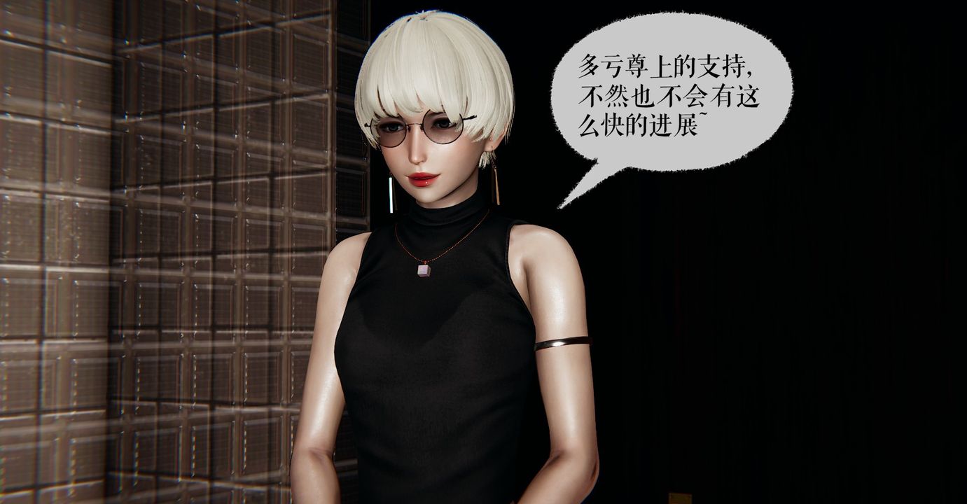 [3D]魔尊归来[龙魂第二部]第41话