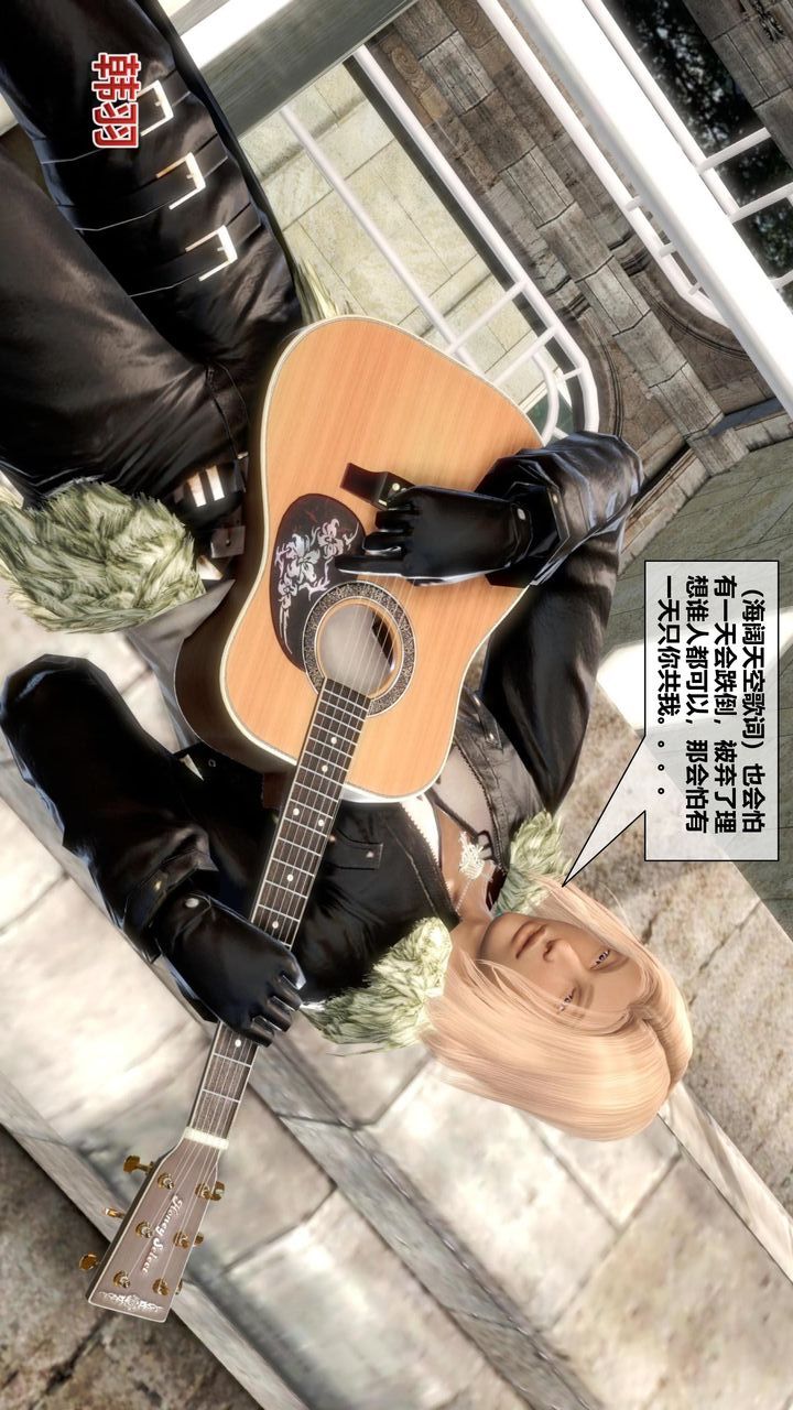 [3D]我的金城(罪惡金城)第1-2季[完整版]第二季07章【第1話】