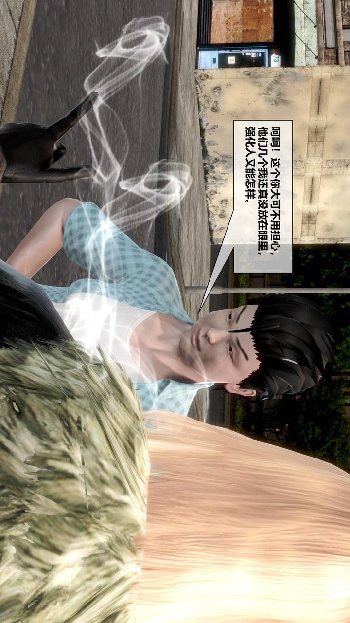 [3D]我的金城(罪恶金城)第1-2季[完整版]第二季07章【第1话】