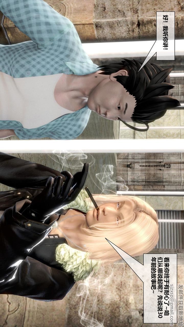 [3D]我的金城(罪恶金城)第1-2季[完整版]第二季07章【第1话】