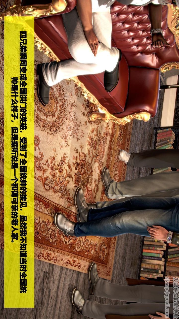 [3D]我的金城(罪恶金城)第1-2季[完整版]第二季07章【第1话】