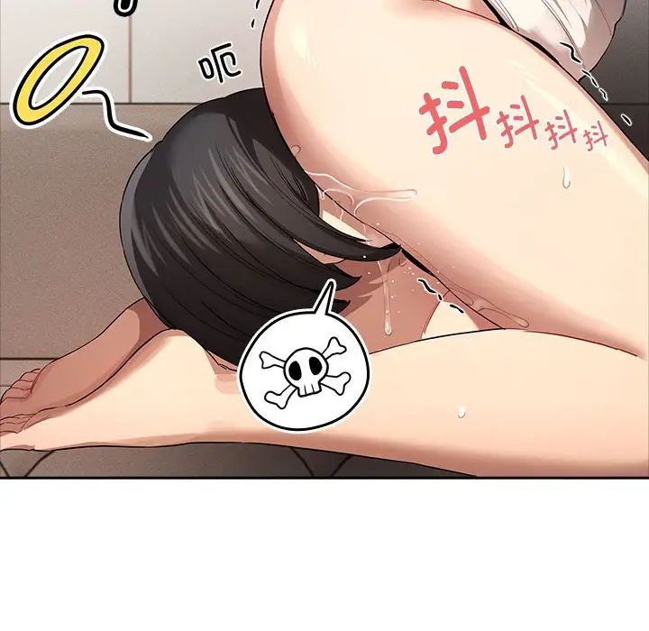 疫情期间的家教生活第97话