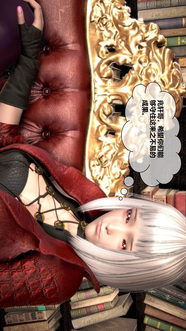 [3D]我的金城(罪恶金城)第1-2季[完整版]第二季07章【第1话】