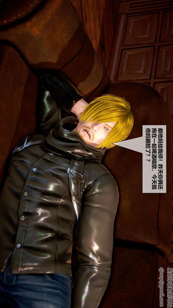 [3D]我的金城(罪恶金城)第1-2季[完整版]第二季07章【第2话】