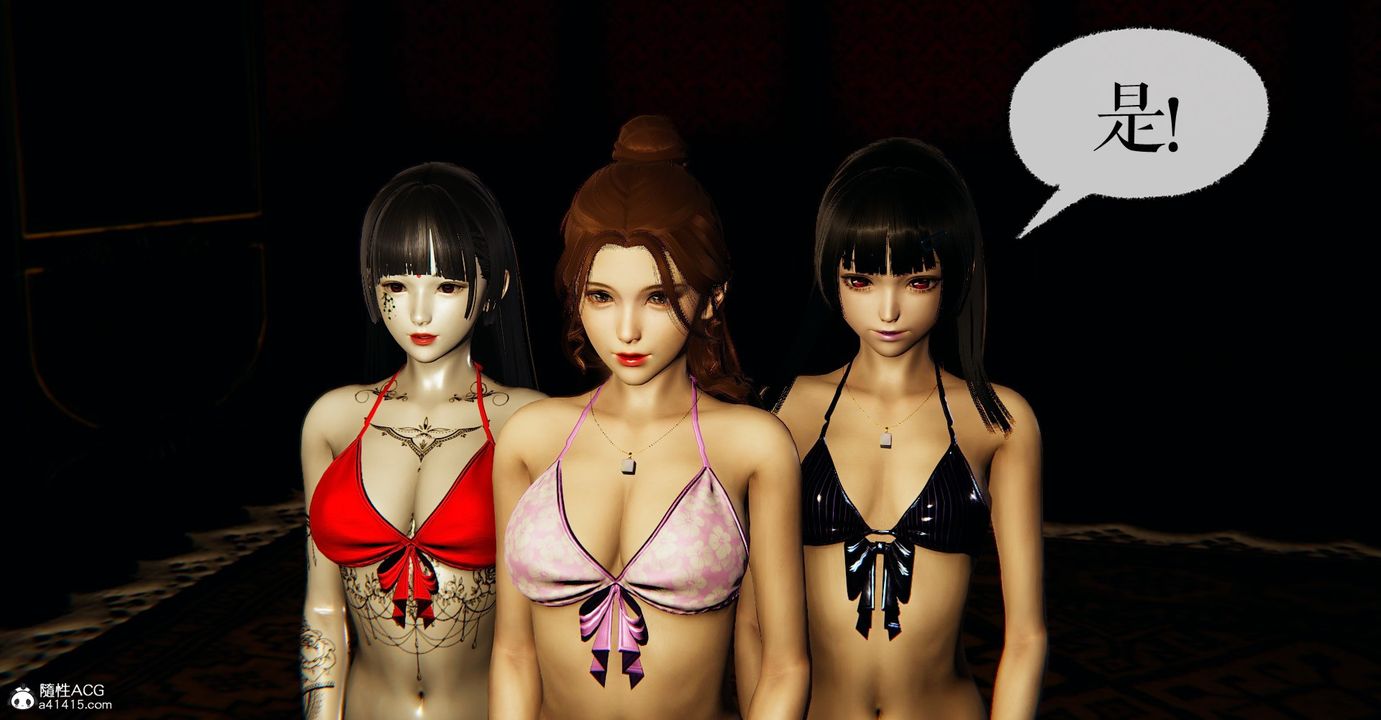 [3D]魔尊归来[龙魂第二部]第43话