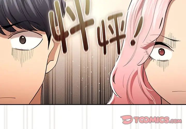 疫情期间的家教生活第98话