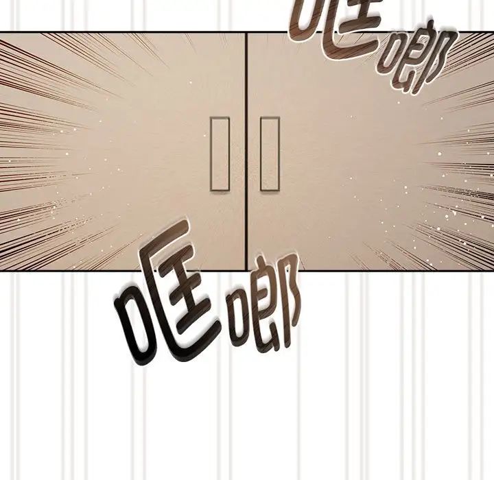 疫情期间的家教生活第98话