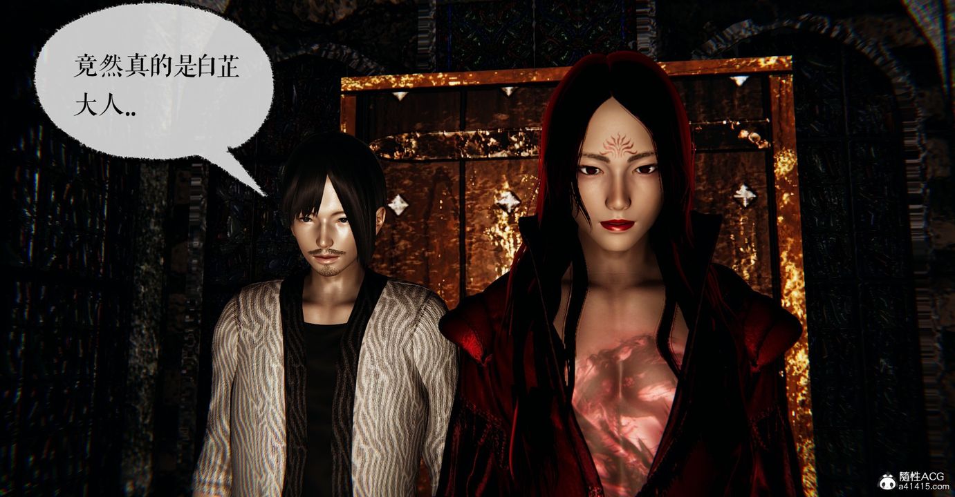 [3D]魔尊归来[龙魂第二部]第43话