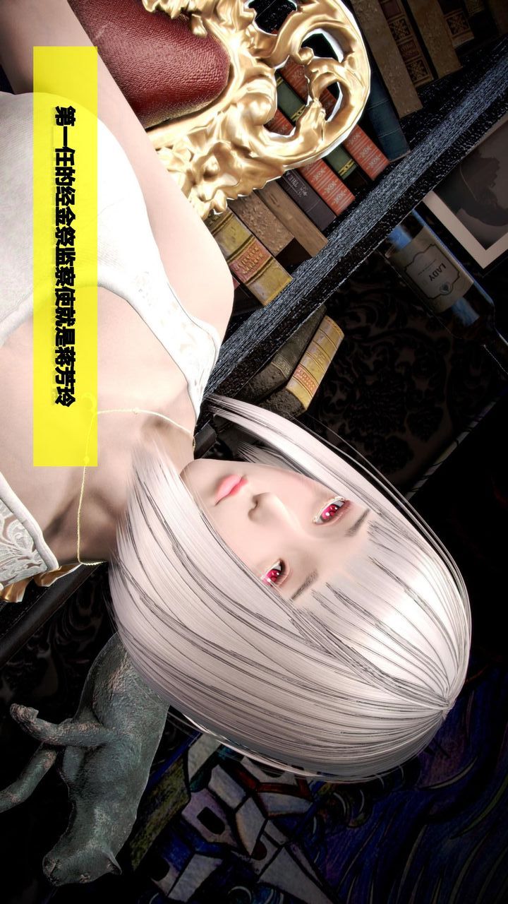 [3D]我的金城(罪惡金城)第1-2季[完整版]第二季07章【第2話】