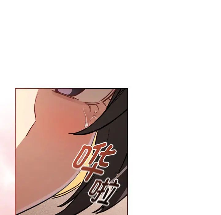 疫情期間的家教生活第98話