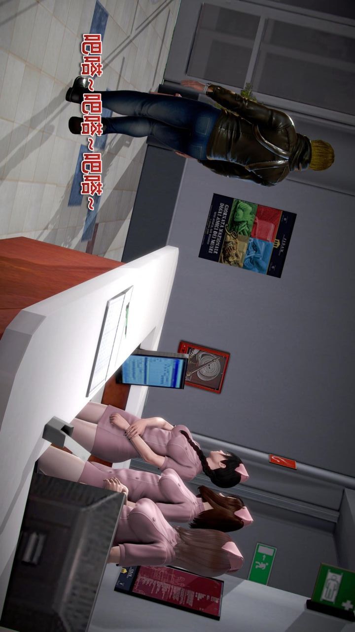 [3D]我的金城(罪恶金城)第1-2季[完整版]第二季07章【第2话】