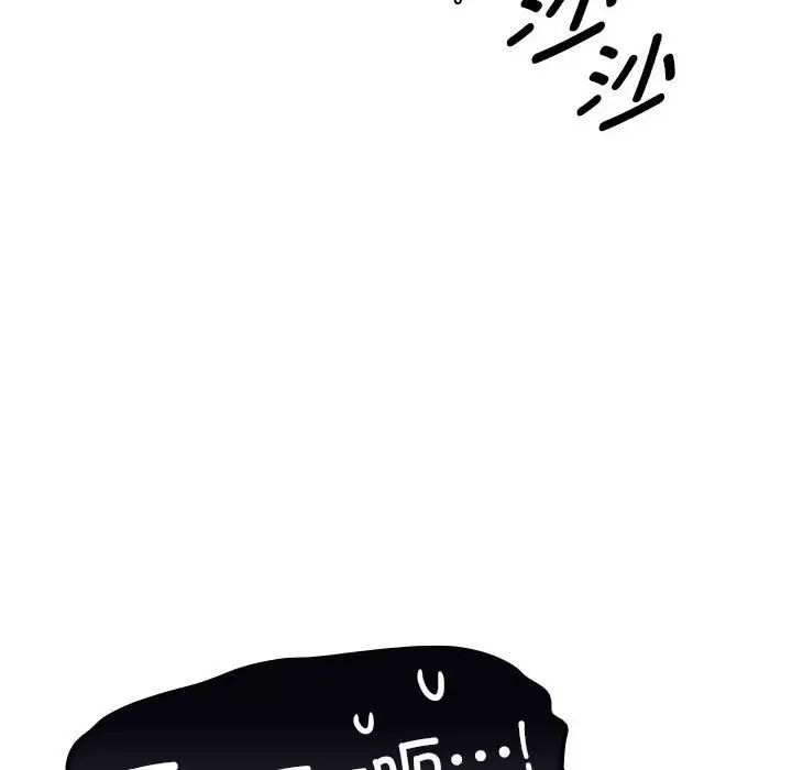 疫情期间的家教生活第98话