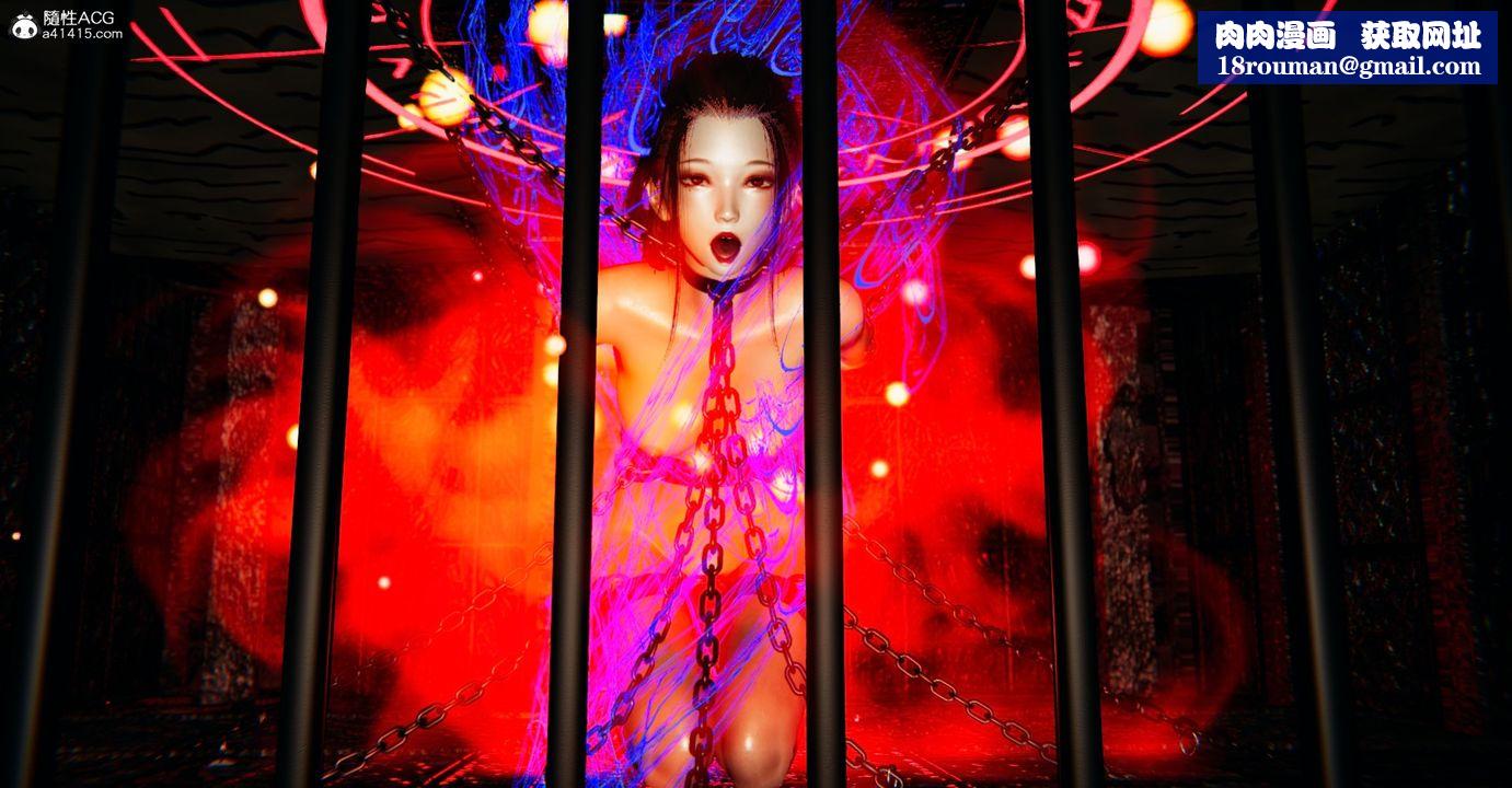 [3D]魔尊归来[龙魂第二部]第43话