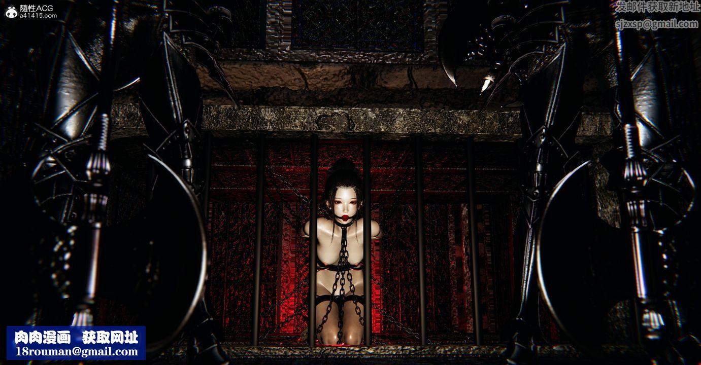 [3D]魔尊歸來[龍魂第二部]第43話