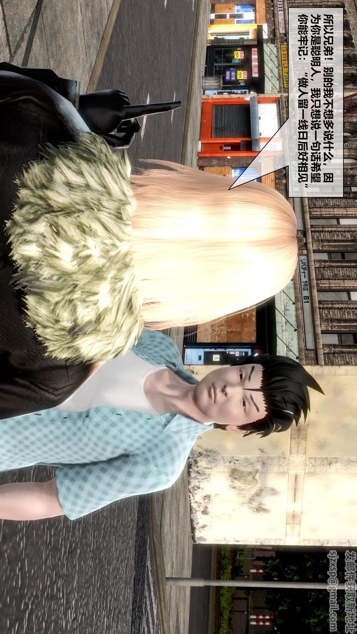 [3D]我的金城(罪恶金城)第1-2季[完整版]第二季07章【第2话】