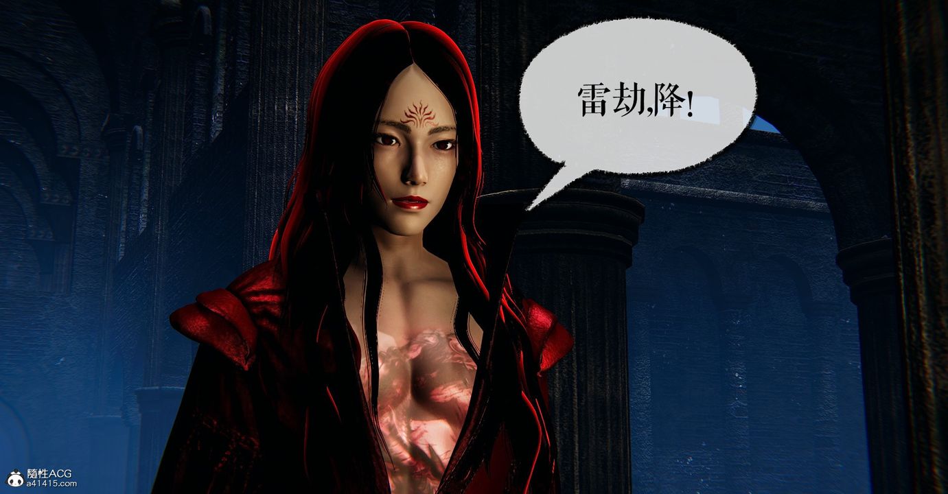 [3D]魔尊归来[龙魂第二部]第44话