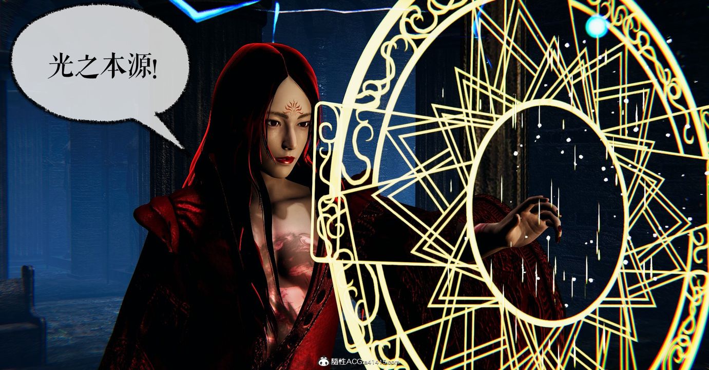 [3D]魔尊归来[龙魂第二部]第44话