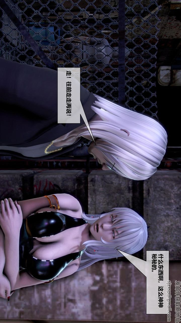 [3D]我的金城(罪恶金城)第1-2季[完整版]第二季07章【第3话】