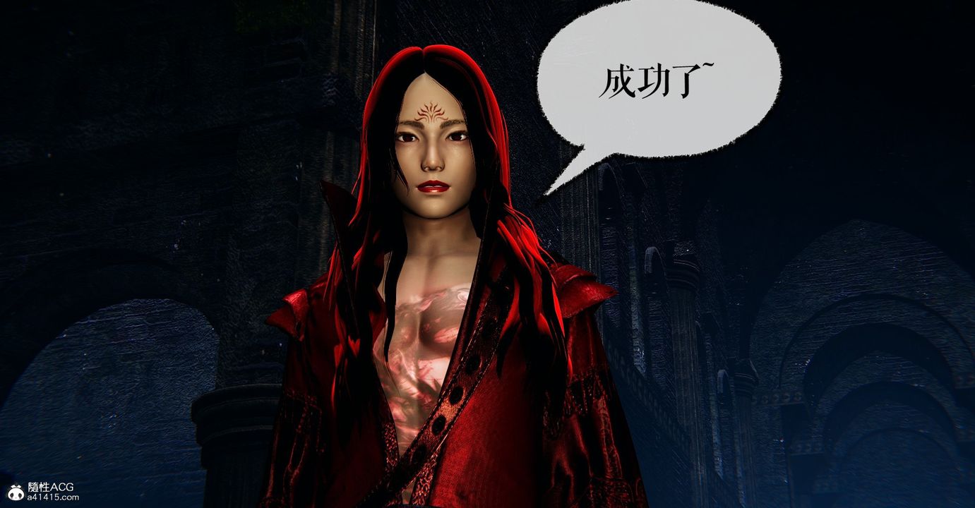 [3D]魔尊归来[龙魂第二部]第44话