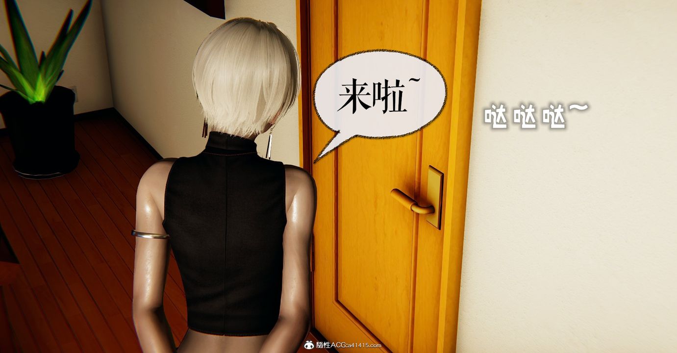 [3D]魔尊歸來[龍魂第二部]第45話