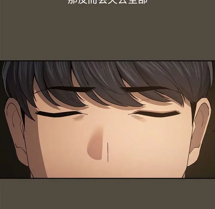 疫情期间的家教生活第99话