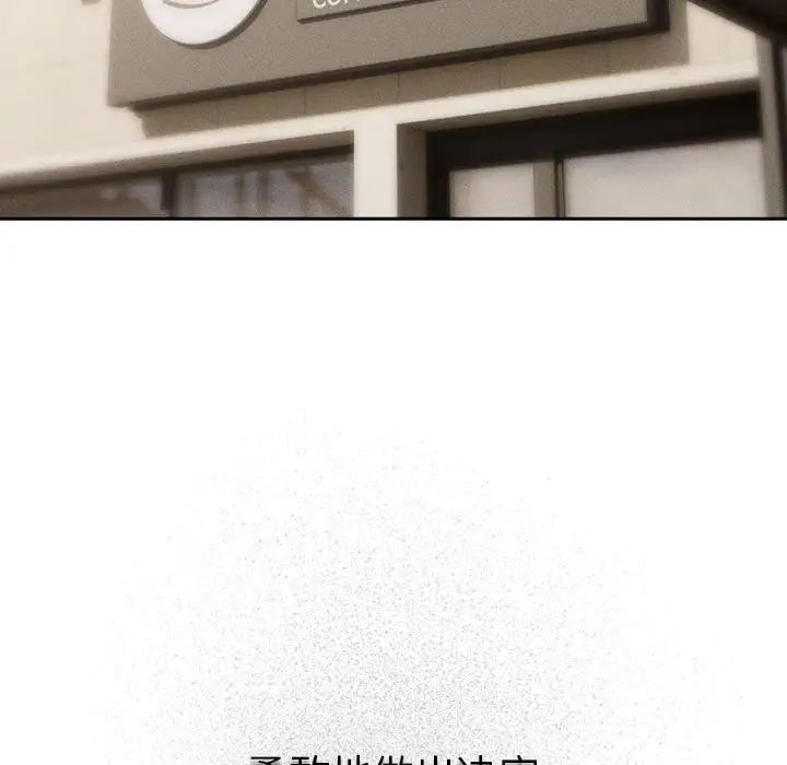 疫情期间的家教生活第99话