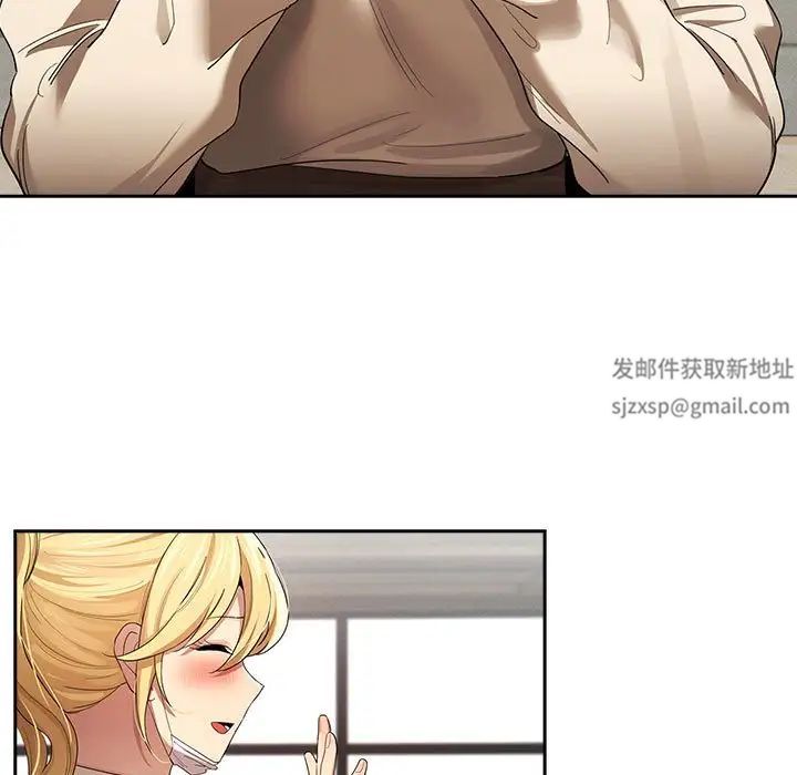 疫情期间的家教生活第99话