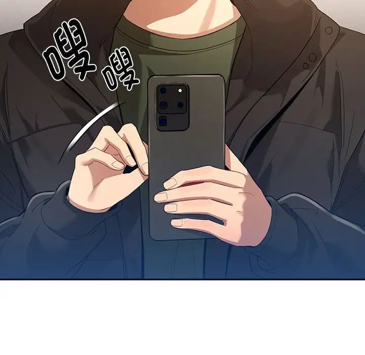 疫情期間的家教生活第99話