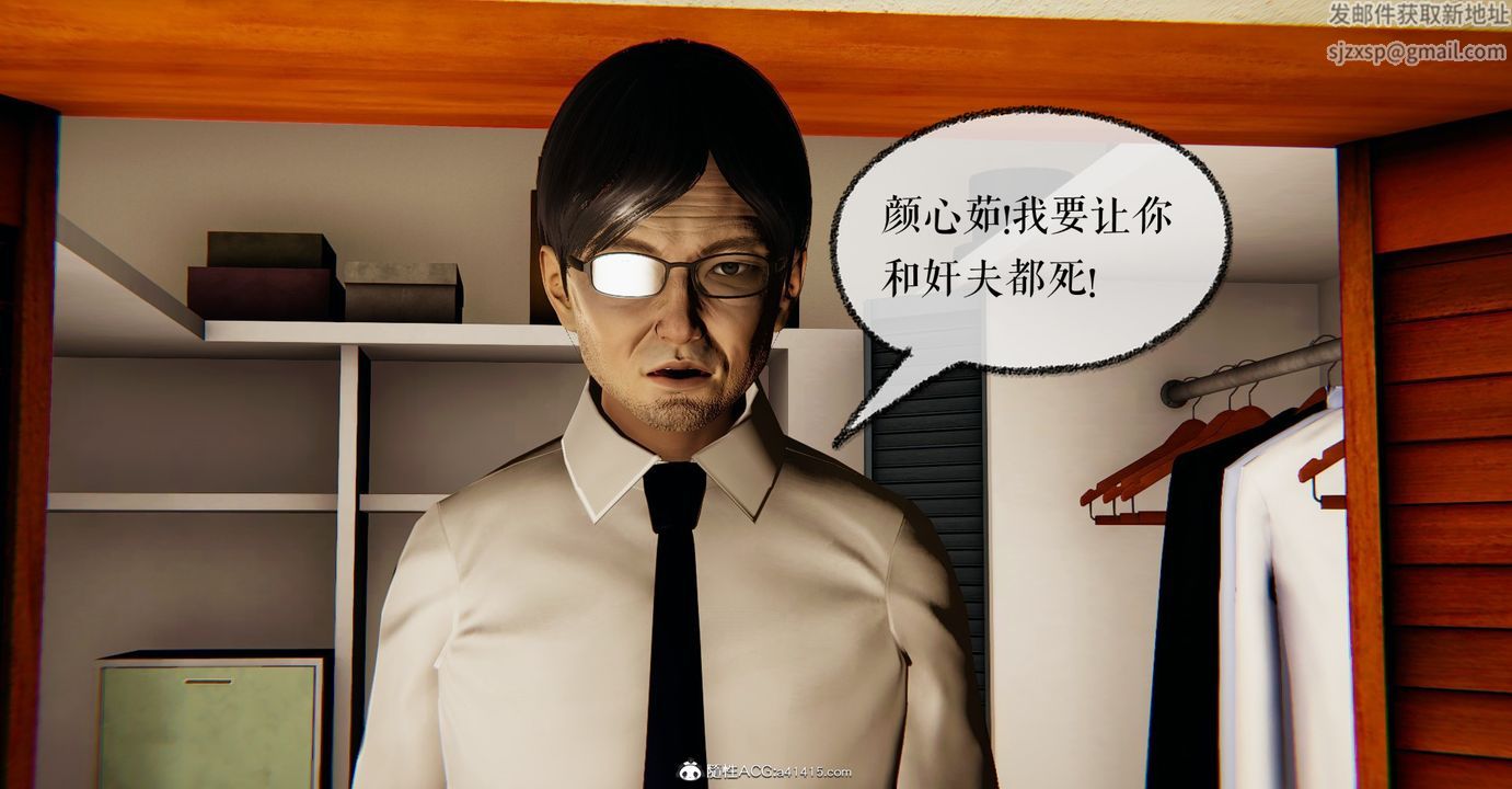 [3D]魔尊归来[龙魂第二部]第45话