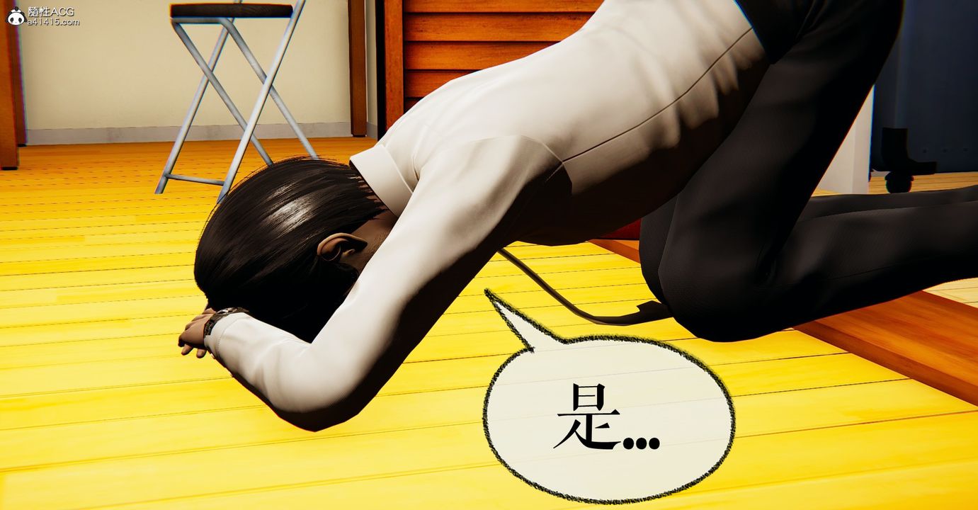 [3D]魔尊归来[龙魂第二部]第45话