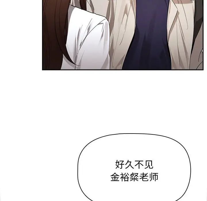 疫情期间的家教生活第99话