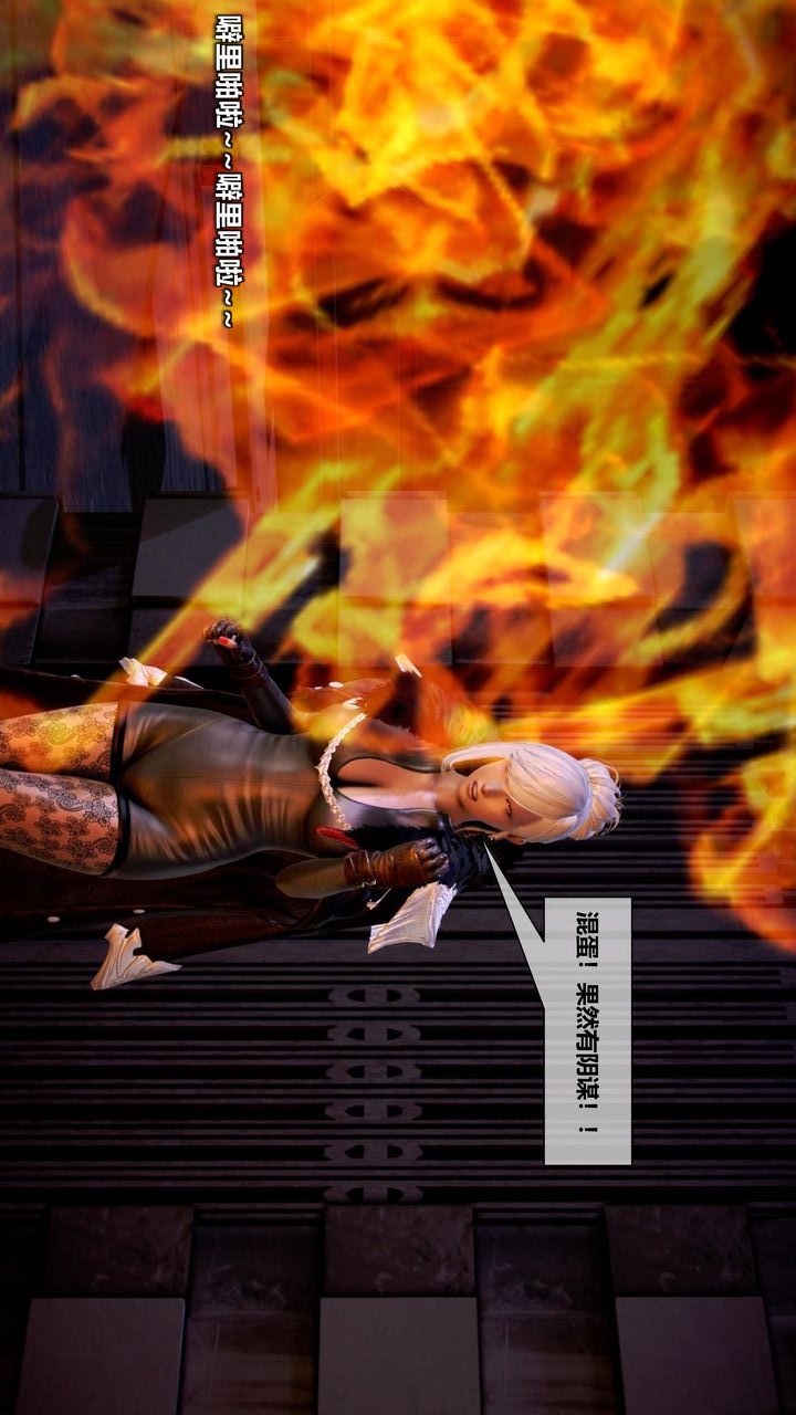 [3D]我的金城(罪恶金城)第1-2季[完整版]第二季08章【第1话】