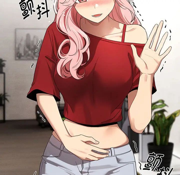 疫情期间的家教生活第99话