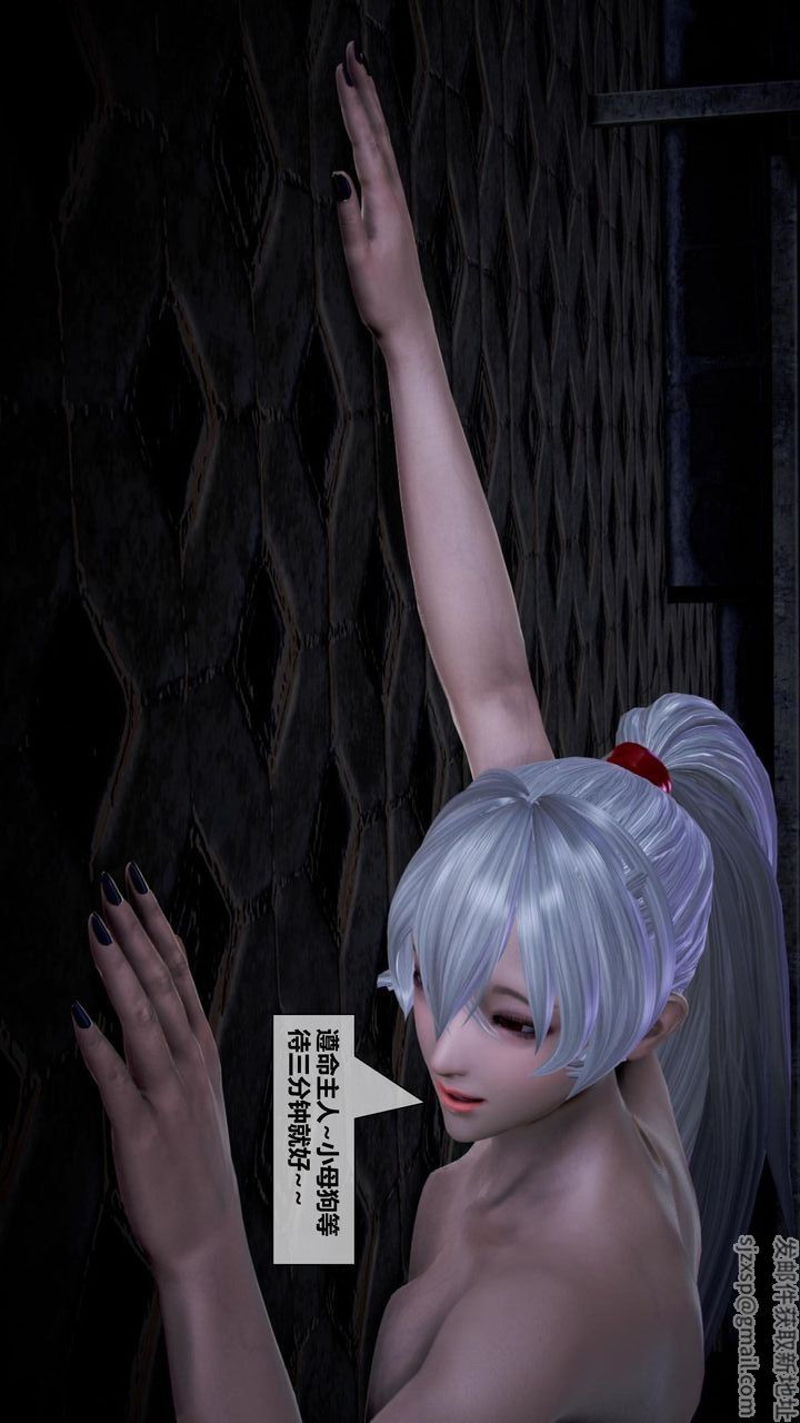 [3D]我的金城(罪恶金城)第1-2季[完整版]第二季08章【第2话】