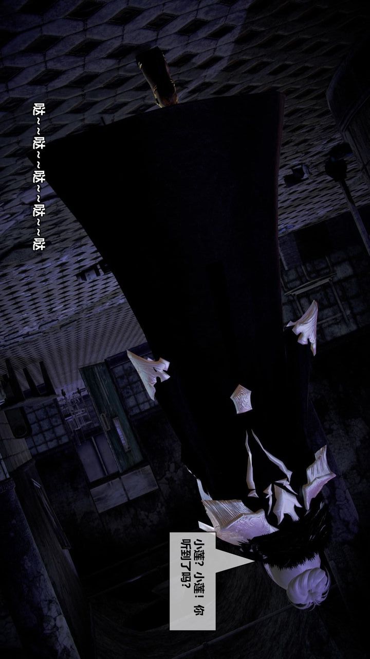 [3D]我的金城(罪恶金城)第1-2季[完整版]第二季08章【第2话】