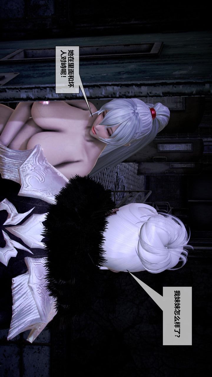 [3D]我的金城(罪恶金城)第1-2季[完整版]第二季08章【第2话】