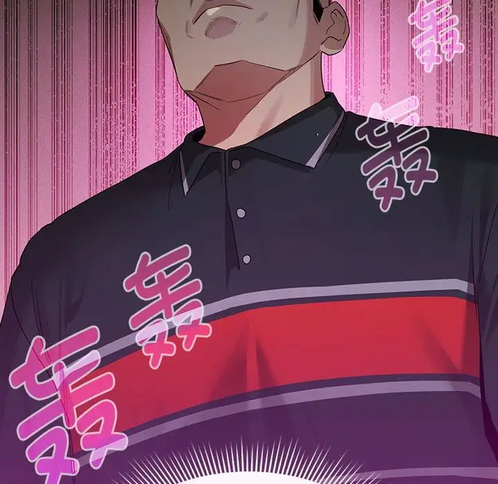 疫情期间的家教生活第99话