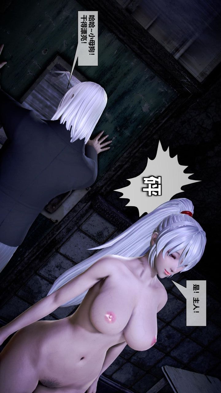 [3D]我的金城(罪恶金城)第1-2季[完整版]第二季08章【第2话】