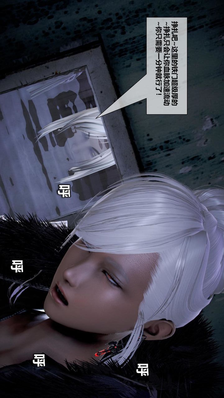 [3D]我的金城(罪恶金城)第1-2季[完整版]第二季08章【第2话】