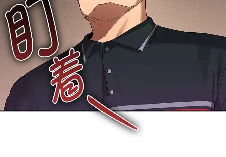 疫情期间的家教生活第100话