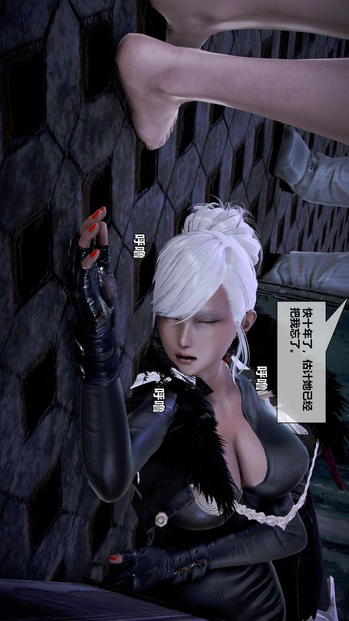 [3D]我的金城(罪恶金城)第1-2季[完整版]第二季08章【第2话】