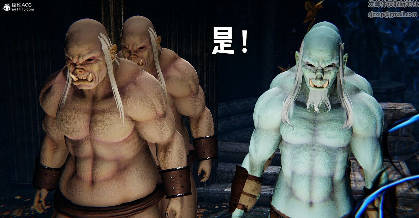 [3D]魔尊归来[龙魂第二部]第47话