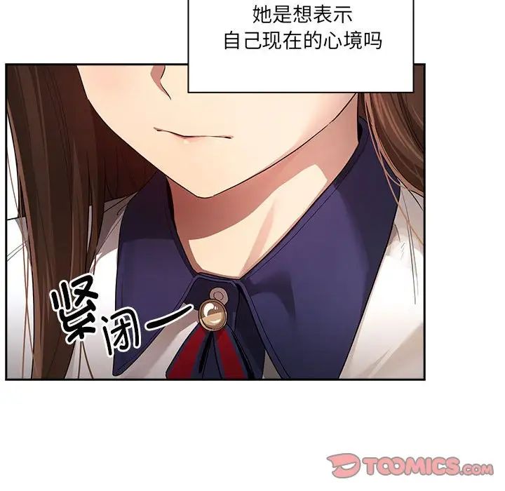 疫情期间的家教生活第100话