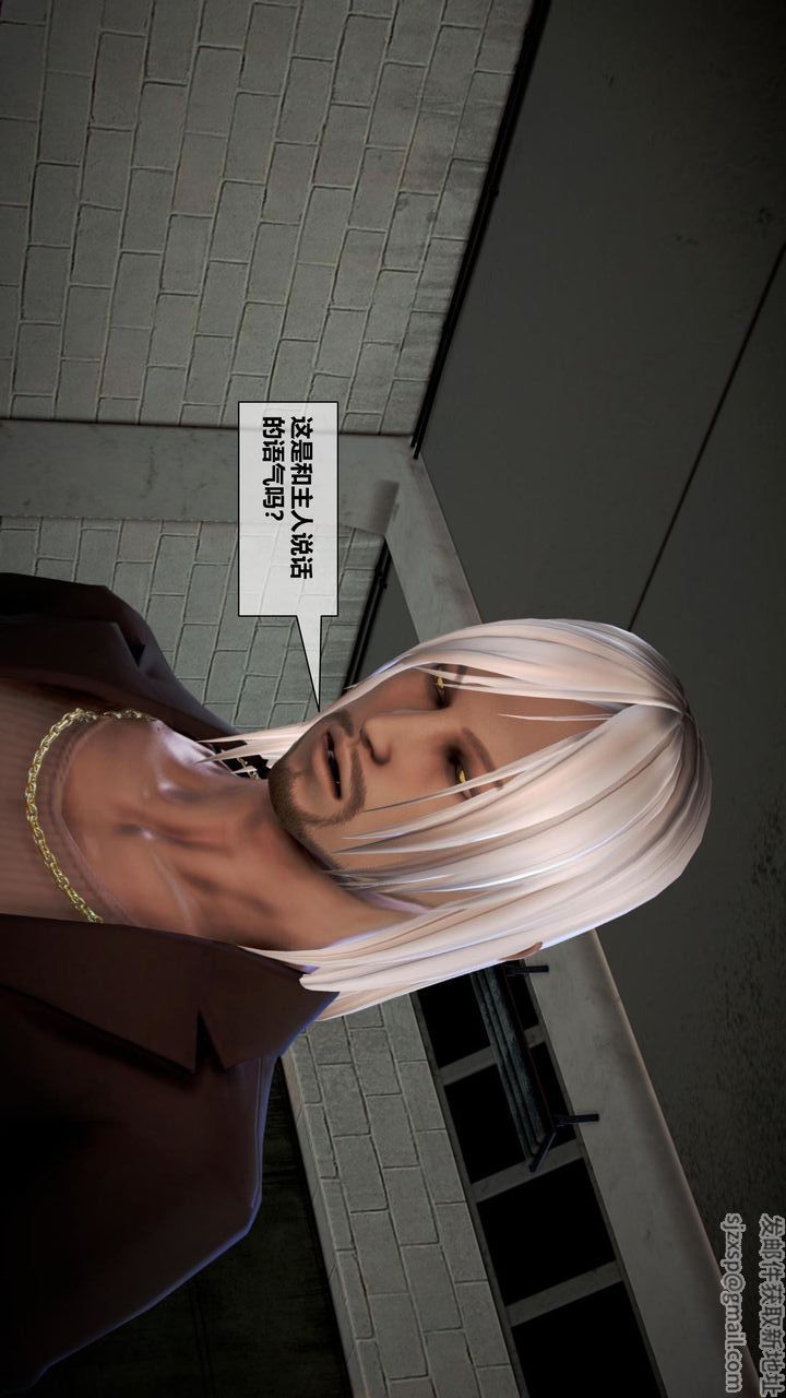 [3D]我的金城(罪恶金城)第1-2季[完整版]第二季08章【第3话】