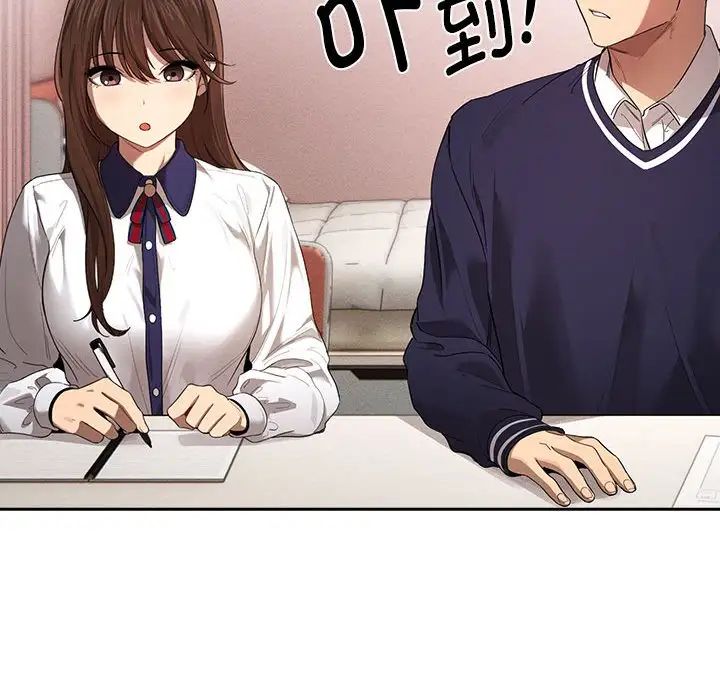 疫情期间的家教生活第100话